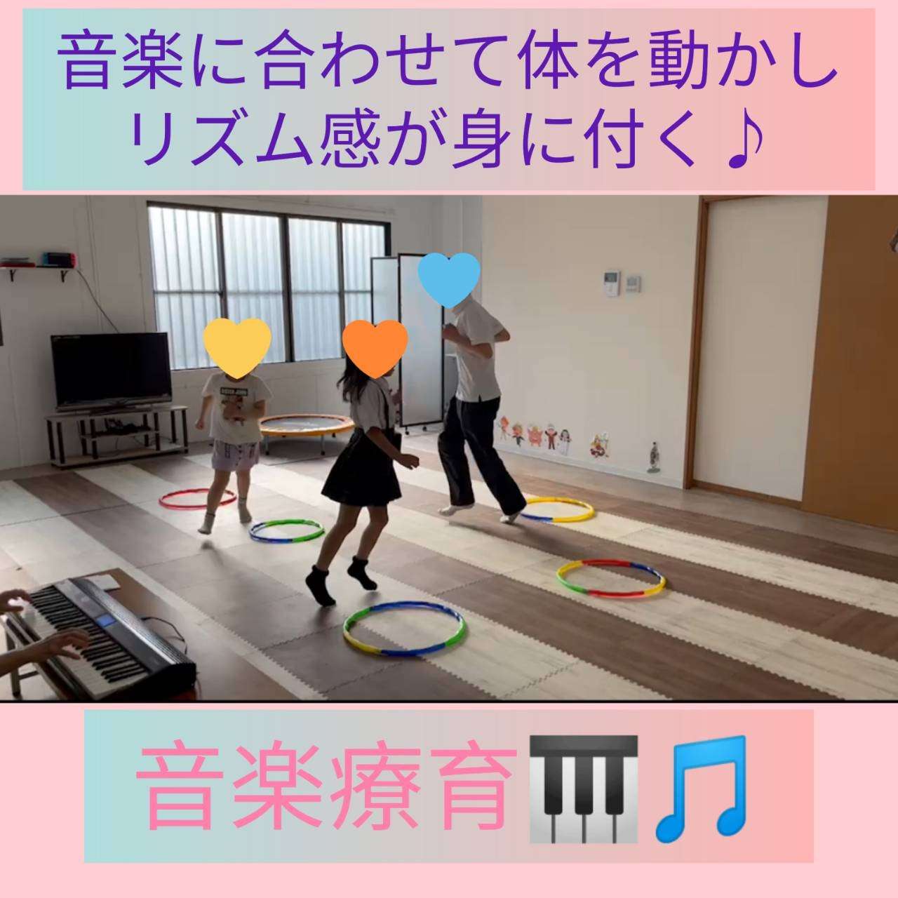 小学生リズム遊び | 1年生 リズム遊び 指導案 – SOKGWZ